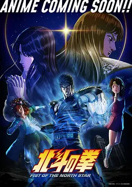 动漫《机动战士高达》海报