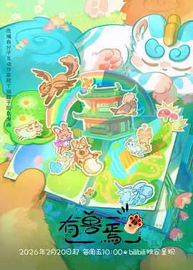 动漫《紫罗兰永恒花园》海报