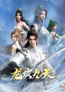 动漫《恶魔奶爸》海报